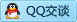 QQ在线咨询2975589636